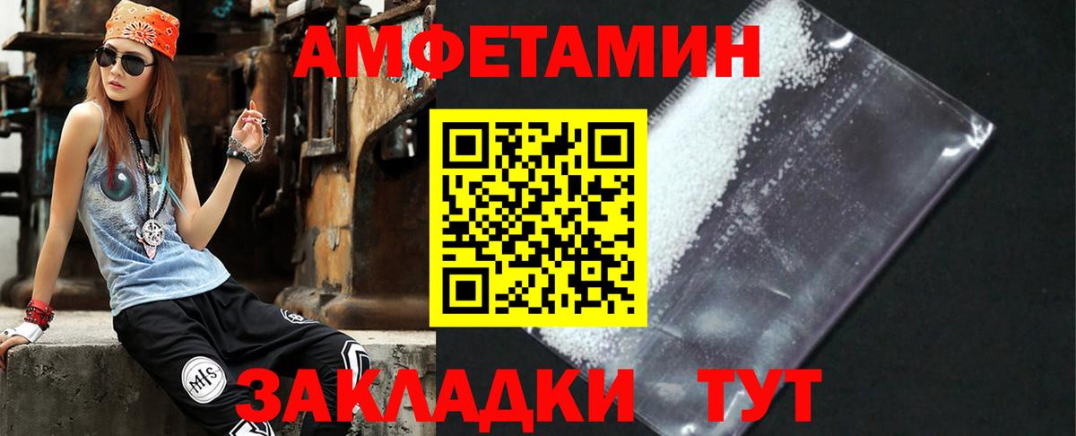 АМФЕТАМИН 98%  Вход с VPN  АМФ  Нефтеюганск 