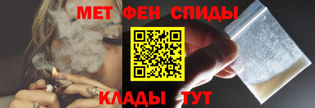 КОКАИН  ГАШ  Нефтеюганск  МЕТ  МЕФ   Вход с VPN  ГАШ 
