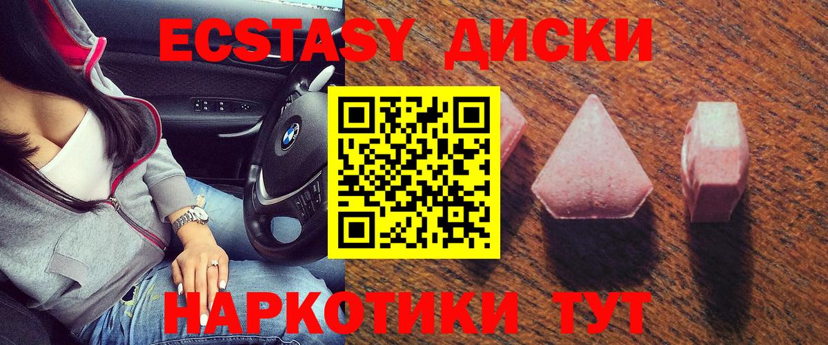 Экстази louis Vuitton  Вход с VPN  Ecstasy  Экстази XTC  Нефтеюганск 