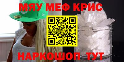 ешки Донской