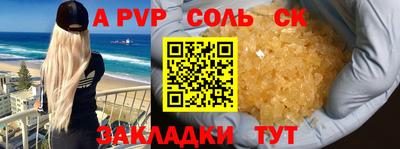 ешки Донской