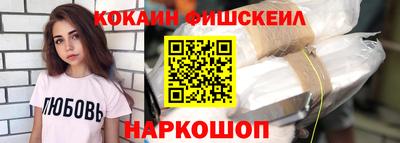 альфа пвп Донецк