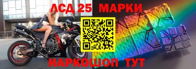 альфа пвп Донецк