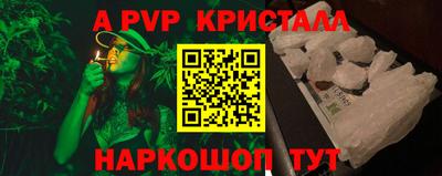 ешки Донской