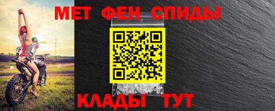 альфа пвп Донецк