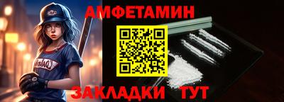 альфа пвп Донецк