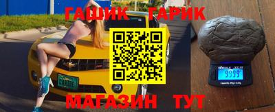 альфа пвп Донецк