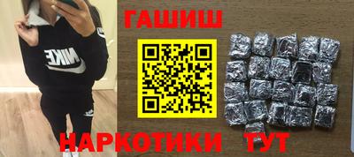 альфа пвп Донецк