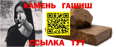 альфа пвп Донецк