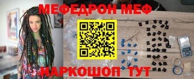 ешки Донской