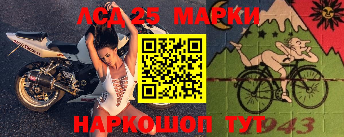 ЛСД экстази кислота  Вход с VPN  Нефтеюганск  ЛСД экстази ecstasy 