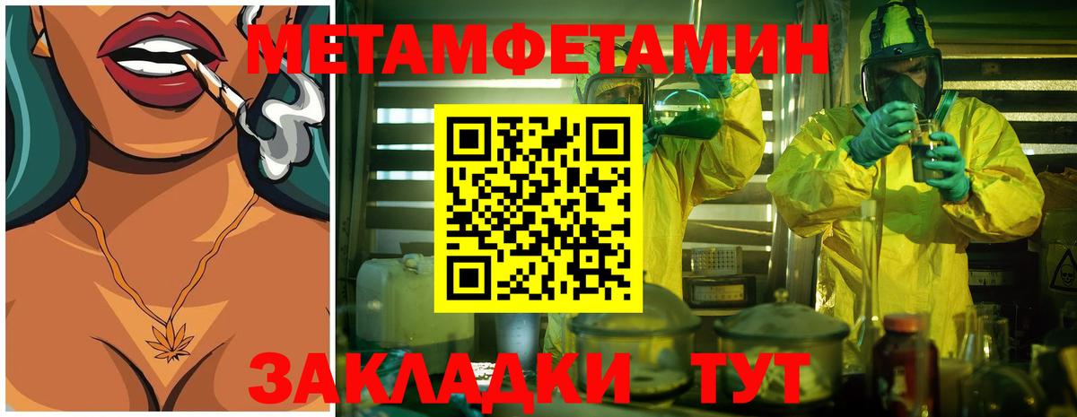 Первитин витя  Вход с VPN  Первитин витя  Нефтеюганск 