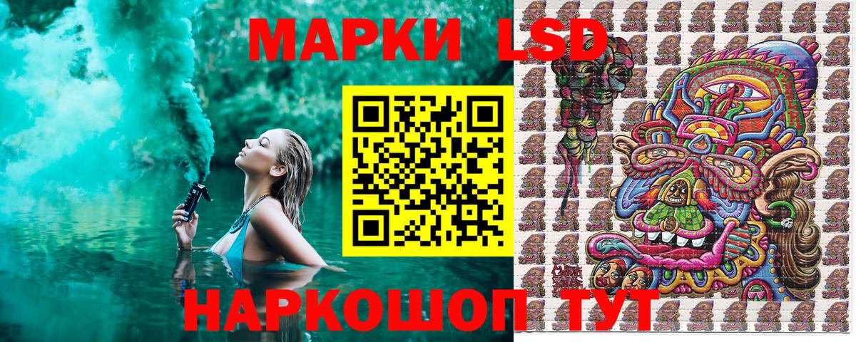 Марки N-bome 1500мкг Нефтеюганск
