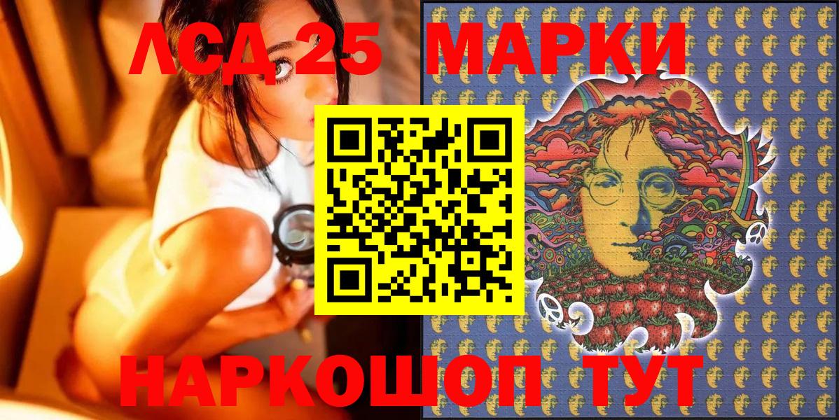 Нефтеюганск  Марки N-bome 1500мкг  Марки N-bome 1500мкг  Вход с VPN 
