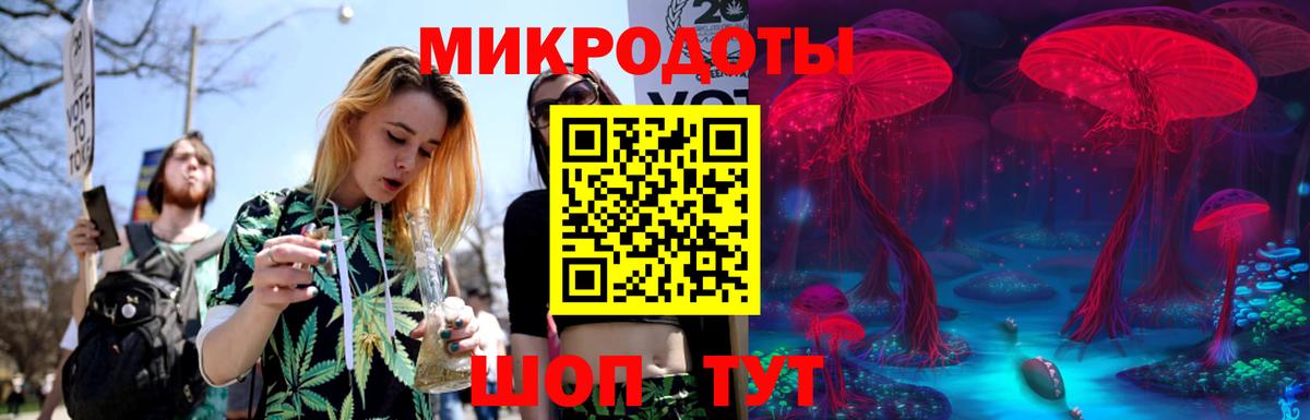 Галлюциногенные грибы Magic Shrooms Нефтеюганск