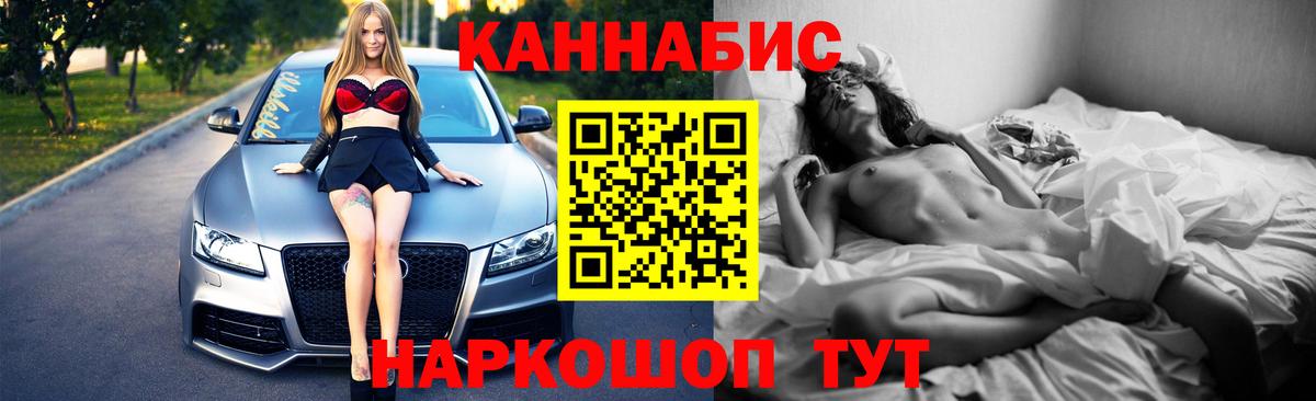 Меф мяу мяу Нефтеюганск