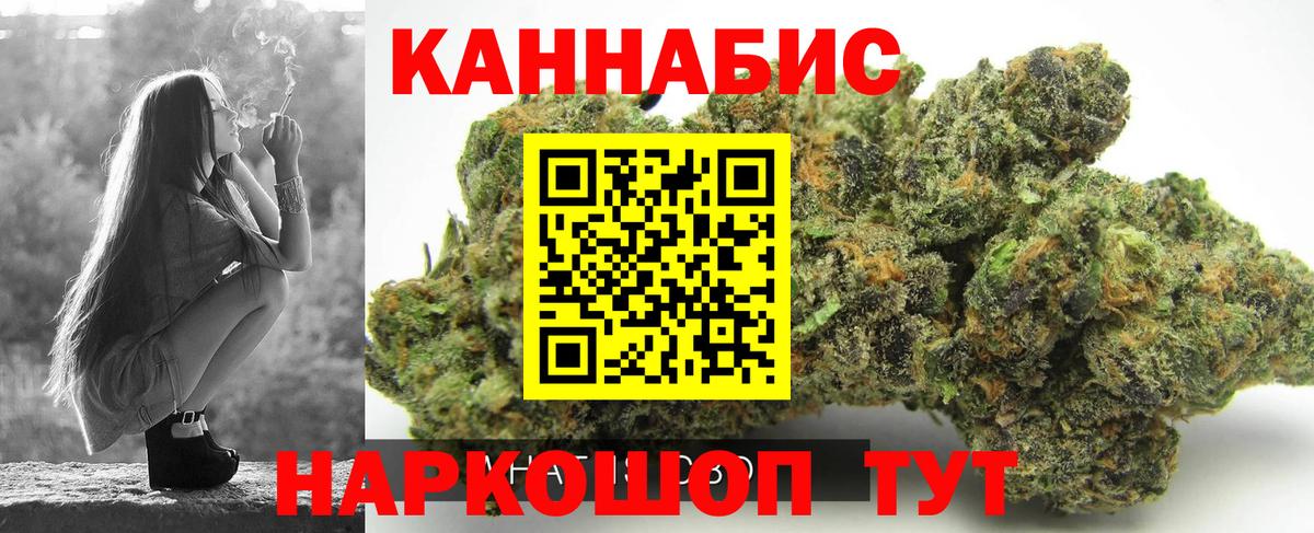Бошки Шишки семена  Каннабис THC 21%  Вход с VPN  МАРИХУАНА индика  Нефтеюганск 